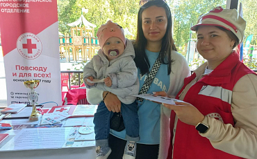 Долгопрудненское отделение "Красного Креста" с радостью приняло участие в праздничном мероприятии, посвящённом Дню города, провели мастер- классы по оказанию первой помощи, рассказали о донорстве крови и как стать донором костного мозга.