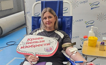 Очередная всероссийская акция «Код донора» прошла 19 сентября на территории ФСК «Салют». Жители города, общественники, сотрудники долгопрудненских предприятий решили поделиться своей кровью с теми, кому она очень нужна.