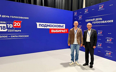 Истринские общественники - в Центре общественного наблюдения Подмосковья
