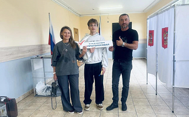 Истринские общественники исполнили свой гражданский долг